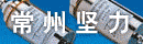 ���݈�(ji��n)��������޹�˾