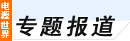�Դ�ھ�(xi��n)�W(w��ng)��(zhu��n)�}��(b��o)��