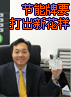 ��(ji��)����Ҫ����»���