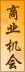 �Դ�ھ��̘I(y��)�C(j��)��