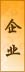 �Դ�ھ���I(y��)���^(q��)