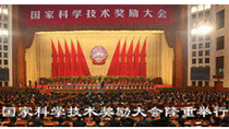 �Ї����ҿƼ�֧��Ӌ������